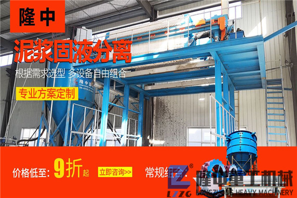 環(huán)保達(dá)標(biāo)隆中污泥板框壓濾機(jī) 價格合理值得一看